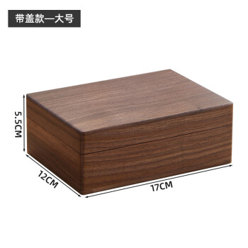 黑胡桃木盒子带锁收纳盒木质证件盒桌面储物盒子家用全实木收纳盒 黑胡桃带盖款