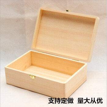 木盒收纳盒翻盖实木礼品盒木质储物收藏盒木盒定做长方形小木盒 20*15*9黄色弹簧扣