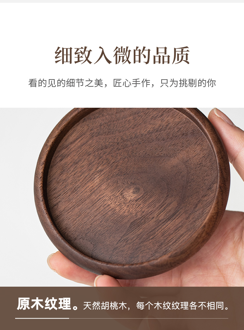 杯垫黑胡桃实木隔热垫日式功夫茶道竹制圆形水杯防尘盖创意木质广告茶托木杯垫_4.jpg