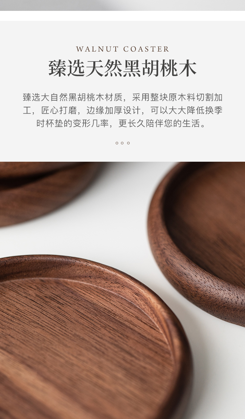 杯垫黑胡桃实木隔热垫日式功夫茶道竹制圆形水杯防尘盖创意木质广告茶托木杯垫_2.jpg