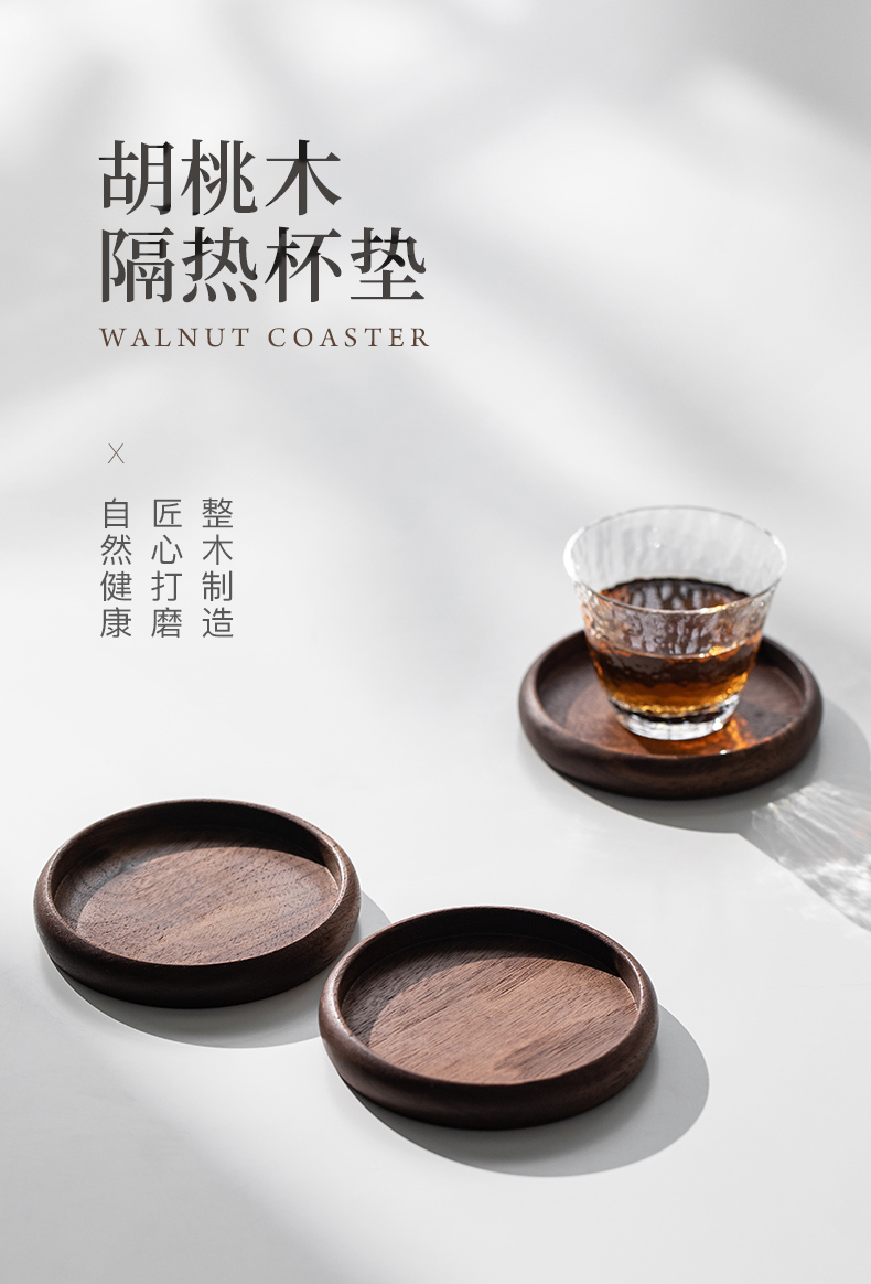 杯垫黑胡桃实木隔热垫日式功夫茶道竹制圆形水杯防尘盖创意木质广告茶托木杯垫_1.jpg