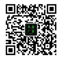 木盒 礼品盒.png